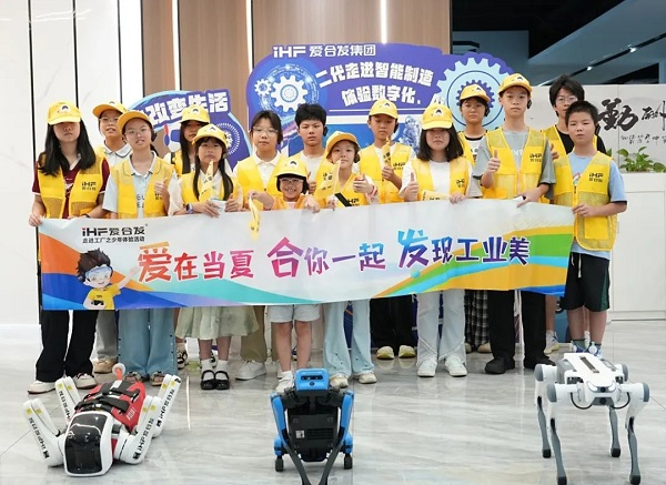 iHF-Werksbesichtigung: Technologische Träume von Kindern entfachen und „Made in China mit chinesischem Herzen“ erleben