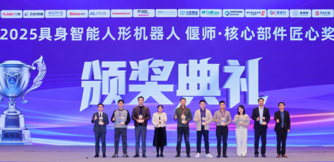 Ein Beweis ihrer St&auml;rke! Newgear f&uuml;gt seinem Namen eine weitere Ehre hinzu