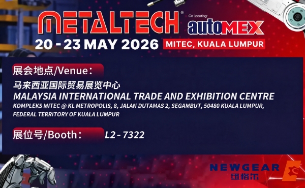 Smart Manufacturing beginnt hier: iHF Group auf der METALTECH &amp; AUTOMEX 2026